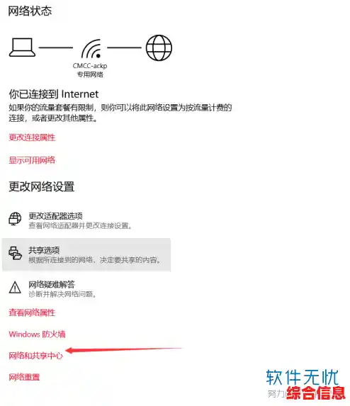 Win11系统测速达标却无法上网的原因分析与解决方案 Win11系统测速达标却无法上网的原因分析与解决方案