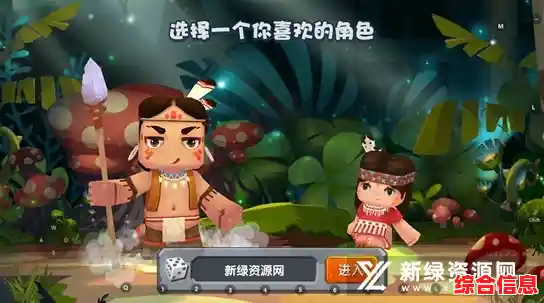 想体验最初的沙盒乐趣?迷你世界老版本0.1等你来探索! 想体验最初的沙盒乐趣?迷你世界老版本0.1等你来探索!