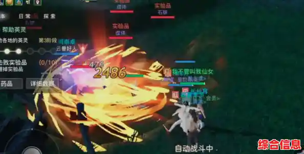 想要体验更平衡的冒险RPG?天谕手游轻度服了解一下! 想要体验更平衡的冒险RPG?天谕手游轻度服了解一下!