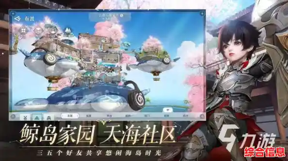 想要体验更平衡的冒险RPG?天谕手游轻度服了解一下! 想要体验更平衡的冒险RPG?天谕手游轻度服了解一下!