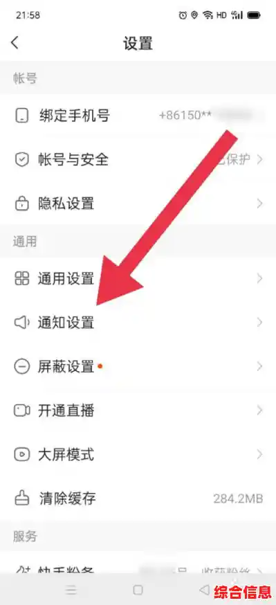 新手必看!快手直播详细步骤解析,助你快速上手 新手必看!快手直播详细步骤解析,助你快速上手