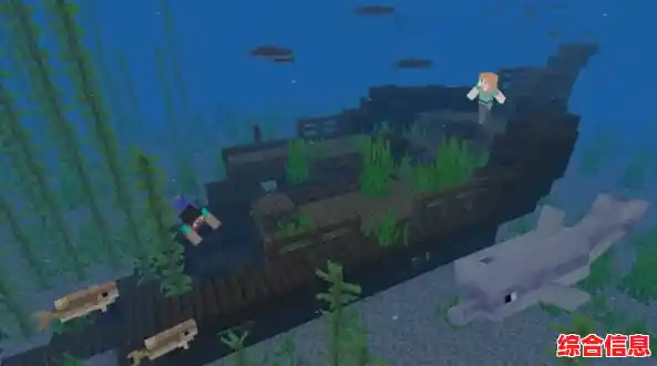 我的世界1.5版本—水下冒险与自由创造的完美结合,你怎能错过? 我的世界1.5版本—水下冒险与自由创造的完美结合,你怎能错过?