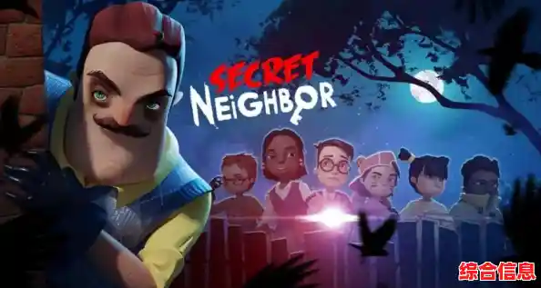 还在寻找创意十足的卡通风格游戏?你好邻居正式版》带你探索神秘邻居的家! 还在寻找创意十足的卡通风格游戏?你好邻居正式版》带你探索神秘邻居的家!