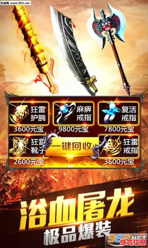 还在找热血刺激的RPG手游?传说之下手机版》的成就挑战不试试吗? 还在找热血刺激的RPG手游?传说之下手机版》的成就挑战不试试吗?