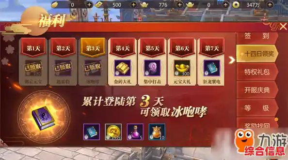 还在找热血刺激的RPG手游?传说之下手机版》的成就挑战不试试吗? 还在找热血刺激的RPG手游?传说之下手机版》的成就挑战不试试吗?