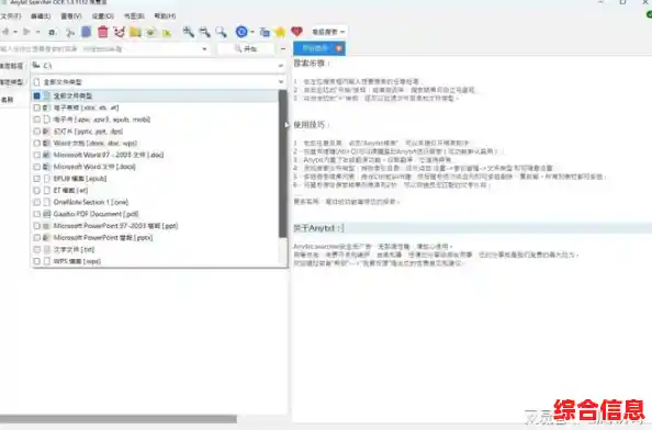 虚拟机序列号高效检索与集中管理策略解析 虚拟机序列号高效检索与集中管理策略解析