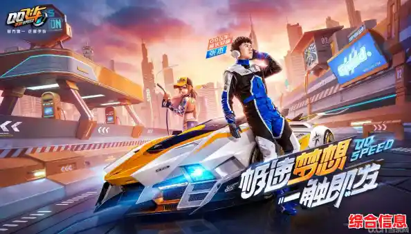 还在找能自由搭配时装的竞速手游?QQ飞车手游体验服的个性玩法不试试看? 还在找能自由搭配时装的竞速手游?QQ飞车手游体验服的个性玩法不试试看?