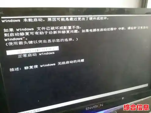 遭遇电脑无法开机故障?详细诊断与修复方法一览 遭遇电脑无法开机故障?详细诊断与修复方法一览