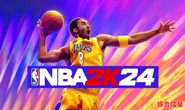 还在寻找高还原度的篮球游戏？NBA2K20手游中文版》满足你的所有幻想！