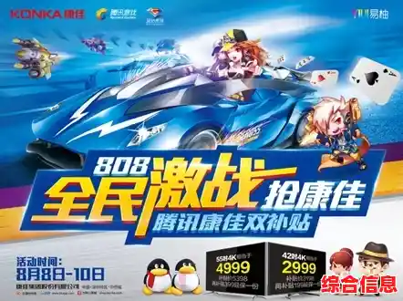 手机QQ游戏大厅:千款精品游戏等你来畅享欢乐时光! 手机QQ游戏大厅:千款精品游戏等你来畅享欢乐时光!