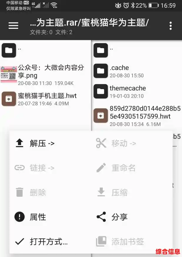 微信主题皮肤自定义，打造专属聊天界面风格