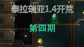 Terraria1.4.4.9—这款融合探索与战斗的沙盒神作，你怎能错过？