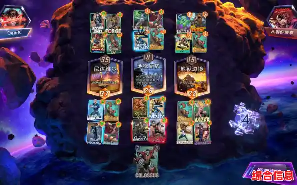 还在找一款可以3分钟快速对战的策略卡牌游戏?漫威终极逆转》等你来战! 还在找一款可以3分钟快速对战的策略卡牌游戏?漫威终极逆转》等你来战!