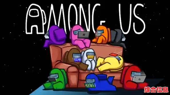 想要体验烧脑推理的乐趣?among us中文版》等你来挑战! 想要体验烧脑推理的乐趣?among us中文版》等你来挑战!