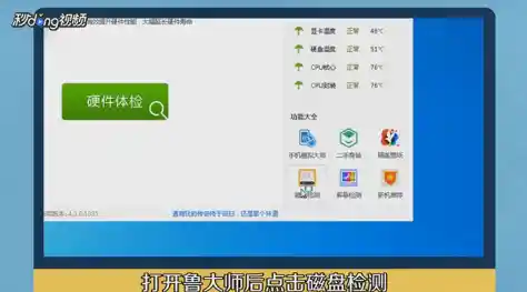 固态硬盘出现坏道问题,是否有修复的可能与具体方法? 固态硬盘出现坏道问题,是否有修复的可能与具体方法?
