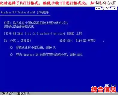 Win11电脑系统重装实用指南:从准备到完成详细解析 Win11电脑系统重装实用指南:从准备到完成详细解析