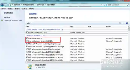 Win11电脑系统重装实用指南:从准备到完成详细解析 Win11电脑系统重装实用指南:从准备到完成详细解析