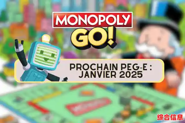 喜欢买卖地产和财富浮动的刺激?Monopoly Go安卓版等你来挑战! 喜欢买卖地产和财富浮动的刺激?Monopoly Go安卓版等你来挑战!