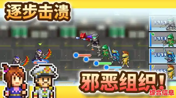 打造英雄小队惩治邪恶？前进英雄战队物语》不来挑战？