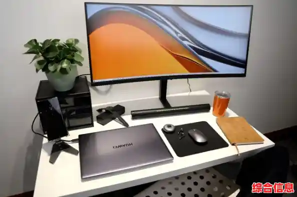 电脑显示器升级指南:打造专业级视觉环境,工作效率倍增 电脑显示器升级指南:打造专业级视觉环境,工作效率倍增