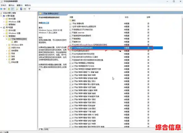 Win 11任务栏软件固定方法详解,提升使用效率与便捷性 Win 11任务栏软件固定方法详解,提升使用效率与便捷性
