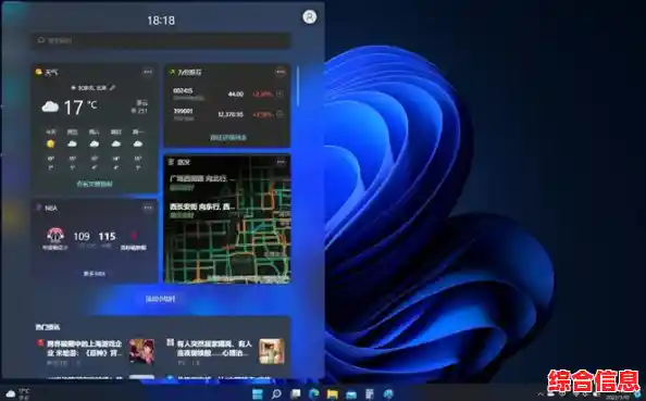 Windows 11任务栏智能堆叠设计:让多任务切换更便捷,桌面整洁又高效 Windows 11任务栏智能堆叠设计:让多任务切换更便捷,桌面整洁又高效