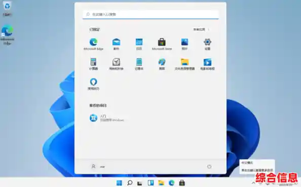 Windows 11任务栏智能堆叠设计:让多任务切换更便捷,桌面整洁又高效 Windows 11任务栏智能堆叠设计:让多任务切换更便捷,桌面整洁又高效