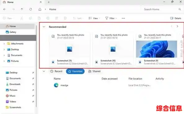 Windows 11任务栏智能堆叠设计:让多任务切换更便捷,桌面整洁又高效 Windows 11任务栏智能堆叠设计:让多任务切换更便捷,桌面整洁又高效