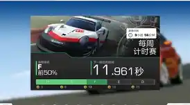 《真实赛车3国际版(Real Racing 3)难道不是你梦想中的极致驾驶体验? 《真实赛车3国际版(Real Racing 3)难道不是你梦想中的极致驾驶体验?