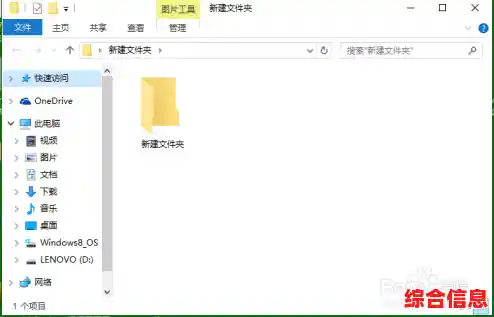 掌握显示隐藏文件和文件夹的实用步骤与技巧