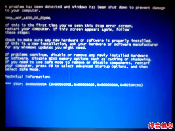 如何有效解决戴尔电脑频繁蓝屏的故障与系统问题 如何有效解决戴尔电脑频繁蓝屏的故障与系统问题