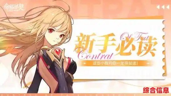 谁说二次元卡牌只能抽SSR?命运圣契官服》随心培养的乐趣你试过没? 谁说二次元卡牌只能抽SSR?命运圣契官服》随心培养的乐趣你试过没?