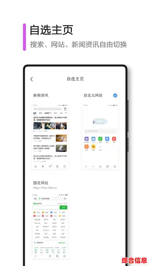 手机浏览器极速下载，开启流畅上网新体验