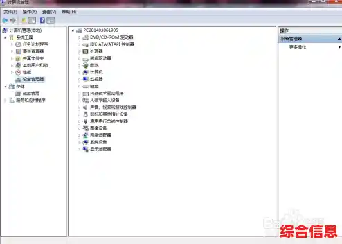 电脑配件限时特惠,高性能硬件惊喜折扣火热进行中! 电脑配件限时特惠,高性能硬件惊喜折扣火热进行中!