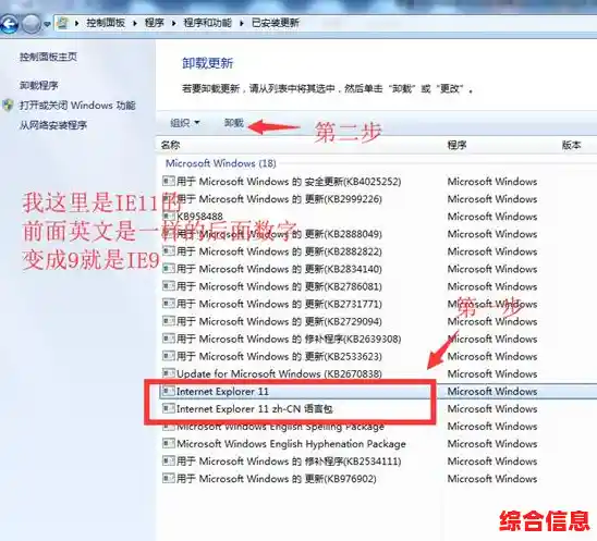 Win11系统下网易版我的世界频繁闪退的实用修复方案 Win11系统下网易版我的世界频繁闪退的实用修复方案