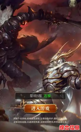 想和好友组队刷副本、挑战神秘商人?快来《主宰之王》开启冒险吧! 想和好友组队刷副本、挑战神秘商人?快来《主宰之王》开启冒险吧!