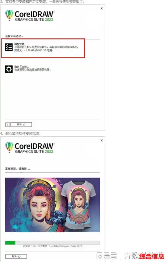 如何通过CDR软件提升创意设计效率与专业输出? 如何通过CDR软件提升创意设计效率与专业输出?