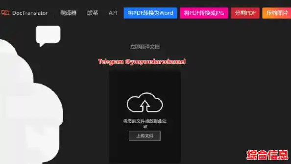 智能PDF格式转换助手,快速完成文档处理并保留原始排版 智能PDF格式转换助手,快速完成文档处理并保留原始排版