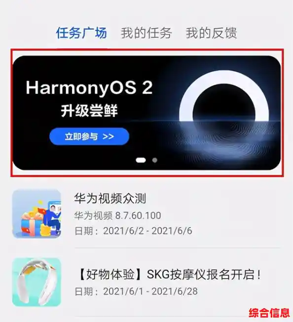 鸿蒙系统安装全流程详解,手把手教你轻松升级体验 鸿蒙系统安装全流程详解,手把手教你轻松升级体验