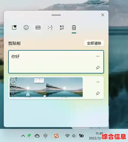Windows 11全角半角高效切换:掌握快捷键提升输入效率 Windows 11全角半角高效切换:掌握快捷键提升输入效率