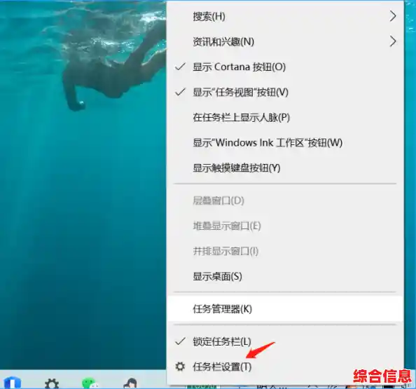电脑任务栏图标隐藏步骤详解与个性化设置指南 电脑任务栏图标隐藏步骤详解与个性化设置指南