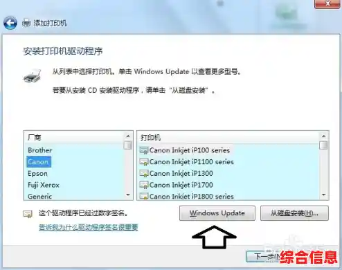 佳能打印机驱动程序官方下载,安全便捷获取最新版本驱动支持 佳能打印机驱动程序官方下载,安全便捷获取最新版本驱动支持