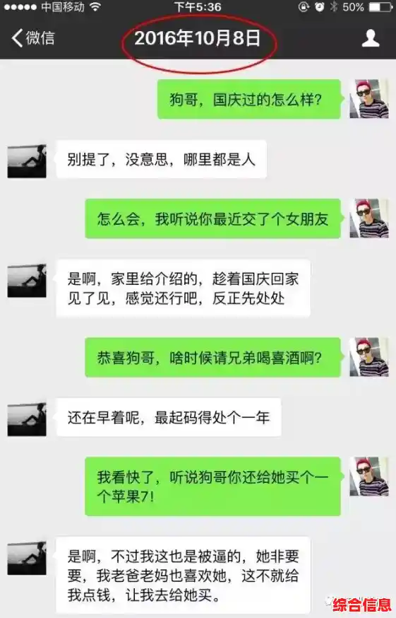 打造独一无二的QQ聊天背景!定制专属风格,让每次对话都充满惊喜乐趣 打造独一无二的QQ聊天背景!定制专属风格,让每次对话都充满惊喜乐趣