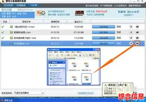 快速实现视频格式转换,解决播放兼容性问题,支持多平台流畅观影 快速实现视频格式转换,解决播放兼容性问题,支持多平台流畅观影