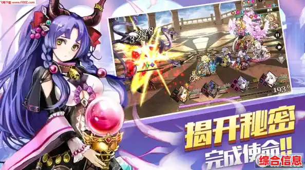 星神少女—还在寻找一款耐玩的回合制卡牌游戏?快来抽取你的专属阵容吧! 星神少女—还在寻找一款耐玩的回合制卡牌游戏?快来抽取你的专属阵容吧!