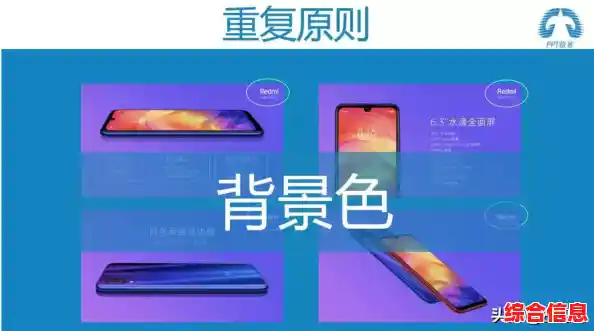 [PPT之家]专业设计，让您的演示文稿创意与精美并存！