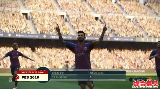 追求真实足球体验?实况足球手机版》的画面和物理引擎还不够惊艳吗? 追求真实足球体验?实况足球手机版》的画面和物理引擎还不够惊艳吗?