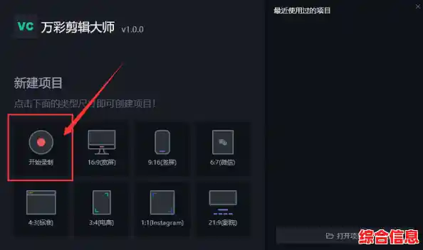 如何将视频倒放播放?一键翻转画面,让影像时光倒流再现 如何将视频倒放播放?一键翻转画面,让影像时光倒流再现