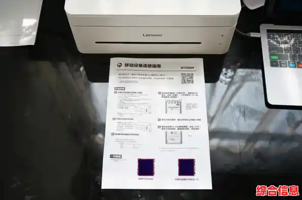 探索联想打印机官网:打造智能打印新体验与高品质输出指南 探索联想打印机官网:打造智能打印新体验与高品质输出指南