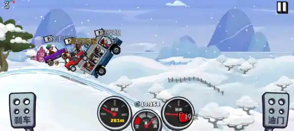 想体验刺激的2D赛车冒险?登山赛车2官服》全新杯赛模式等你来战! 想体验刺激的2D赛车冒险?登山赛车2官服》全新杯赛模式等你来战!